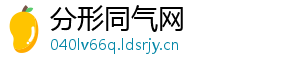 荷花叶有什么功效和作用-分形同气网